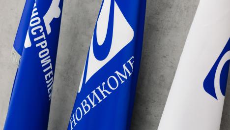 Новикомбанк разместил пятый финальный выпуск Программы облигаций «Авиакапитал-Сервиса»