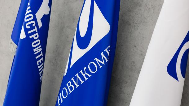 Новикомбанк разместил пятый финальный выпуск Программы облигаций «Авиакапитал-Сервиса»
