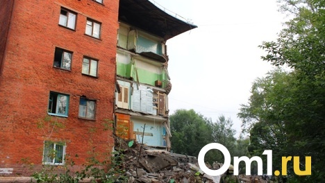 По 1,3 миллиона. Мэрия начала принимать заявления на компенсации от жильцов обрушившейся в Омске пятиэтажки
