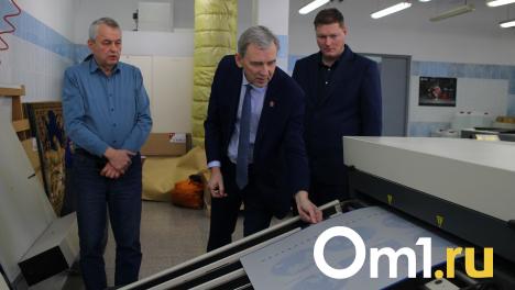Александр Артёмов поздравил работников Омской картографической фабрики с юбилеем