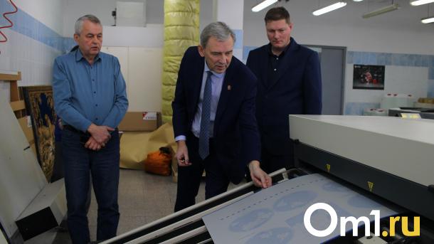 Александр Артёмов поздравил работников Омской картографической фабрики с юбилеем
