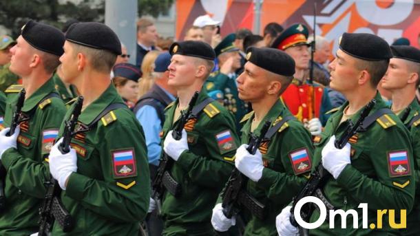 Омичам рассказали, будет ли парад на 23 февраля