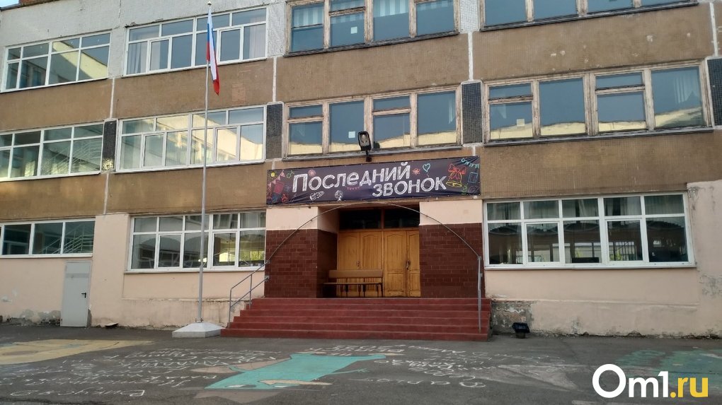 Список лучших школ Новосибирска опубликовал региональный Минобр