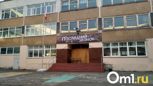 Список лучших школ Новосибирска опубликовал региональный Минобр