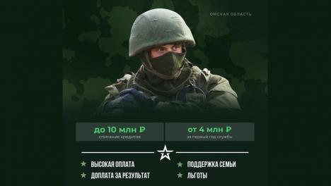 Твоя мужская работа