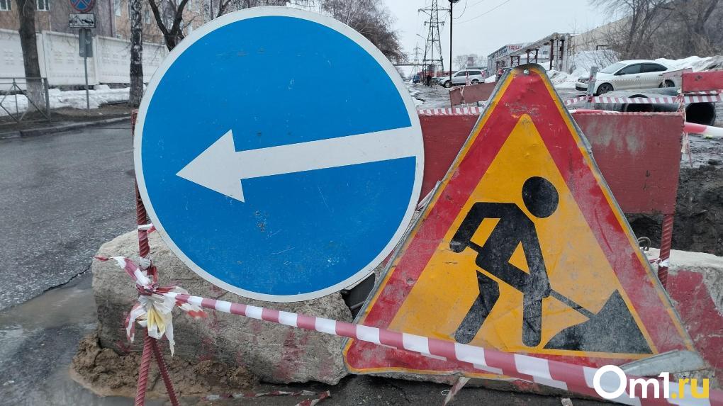 В трёх районах Новосибирска временно ограничат движение