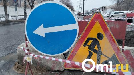 В трёх районах Новосибирска временно ограничат движение