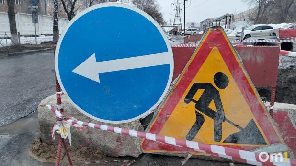 В трёх районах Новосибирска временно ограничат движение