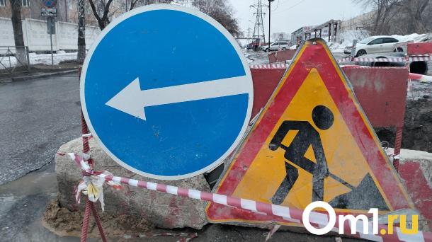 В трёх районах Новосибирска временно ограничат движение