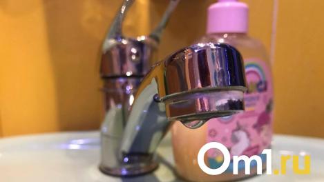 Омичи могут узнать причины отключений горячей воды. Появился спецсервис