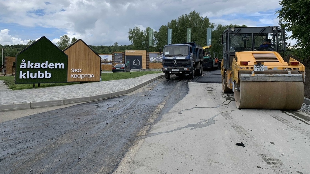 В Новосибирске построили дорогу до экоквартала Akadem Klubb