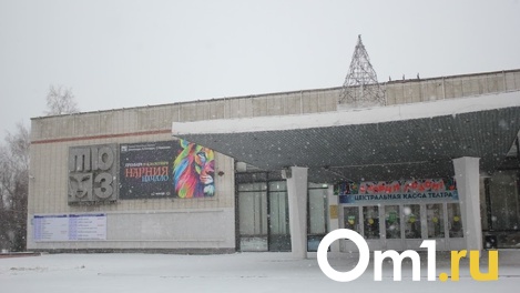 Для проведения губернаторских ёлок у омского ТЮЗа перекроют движение на несколько дней