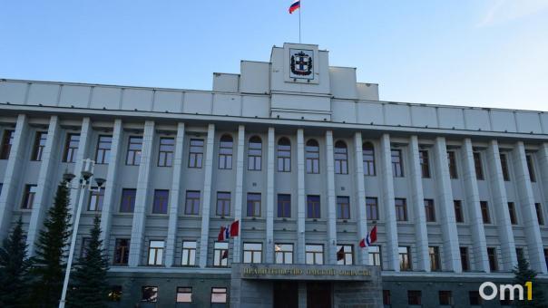 В Омске переназначили министра региональной безопасности