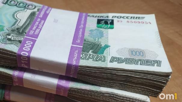 Это не шутка! Благодаря интуиции омич выиграл 41 миллион рублей