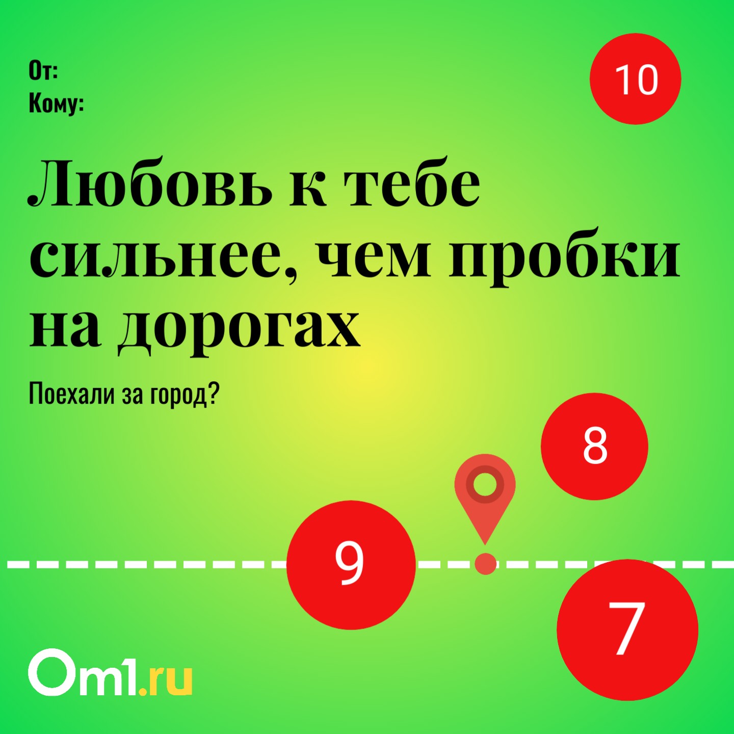 Открытки на 14 февраля