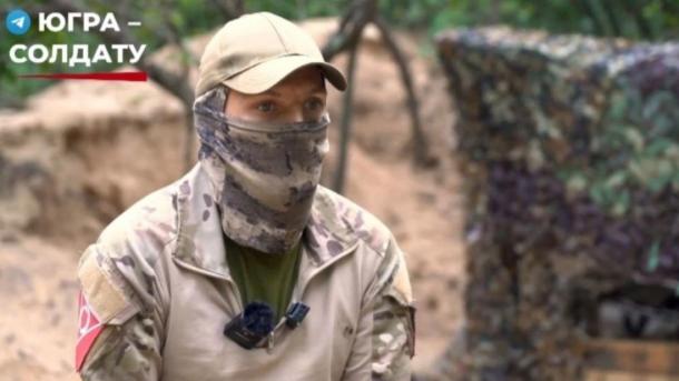 Штурмовик с позывным Крестик получил третий орден Мужества