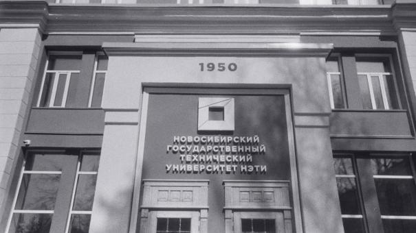 В НГТУ около половины мест для поступающих в 2023 году будут бюджетными