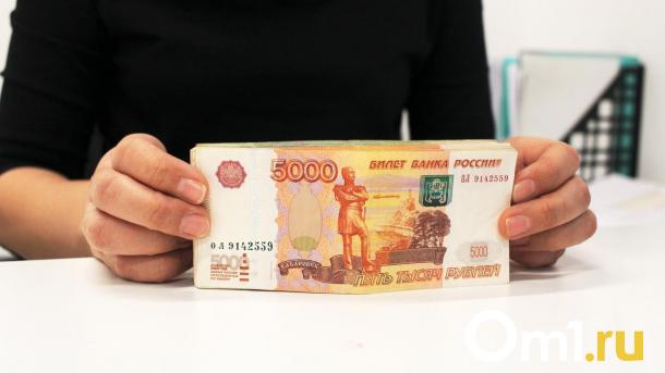 В Омской области растут зарплаты: тренды и прогнозы