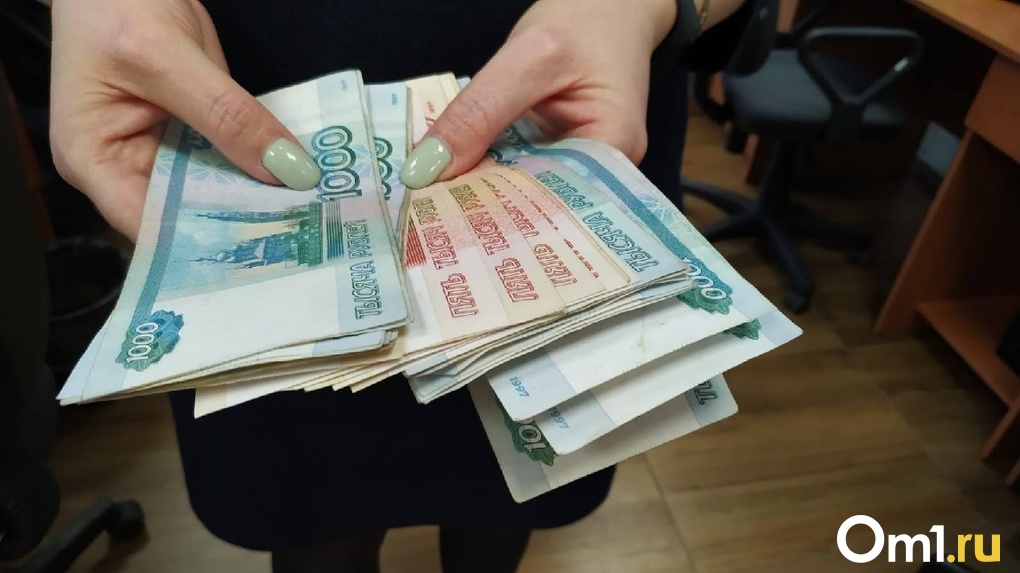 Омские бюджетники столкнулись с задержками зарплат