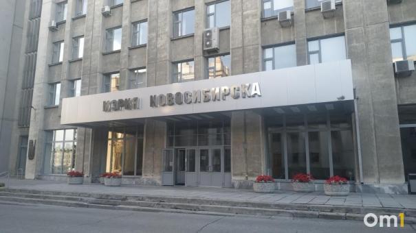 Губернатор назначил четырёх членов комиссии, которые выберут мэра Новосибирска