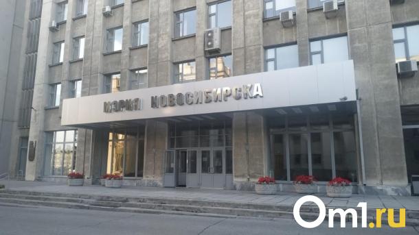 Губернатор назначил четырёх членов комиссии, которые выберут мэра Новосибирска