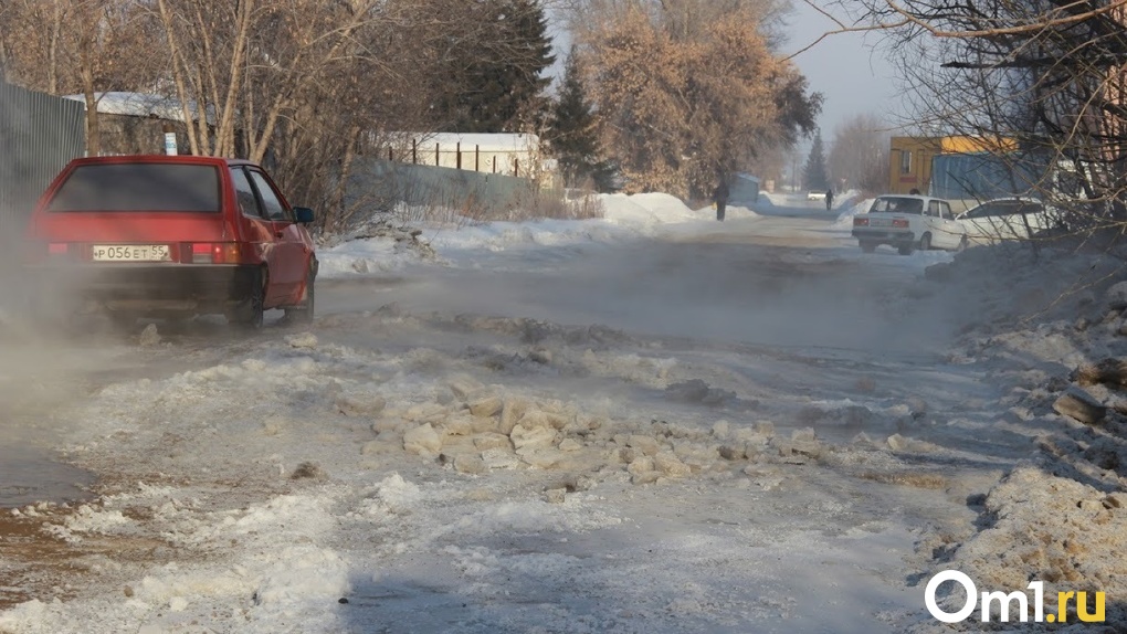 Дром омская область авто