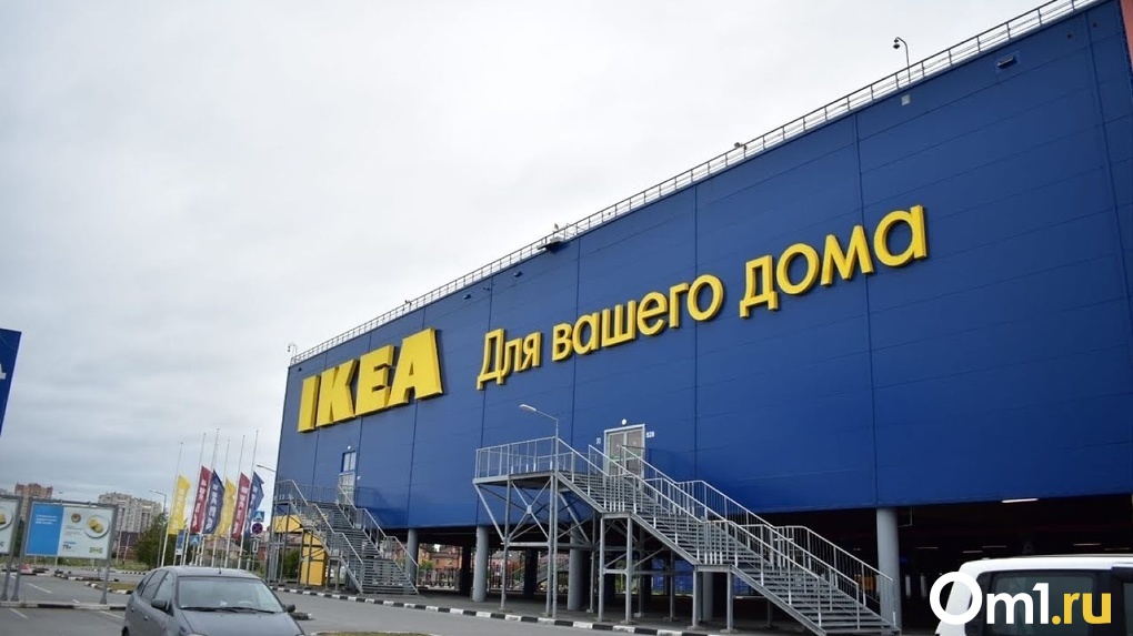 IKEA объявила о возобновлении распродажи в Омске