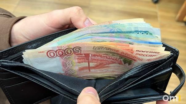 Омские работодатели за год увеличили зарплату в 1,5 раза
