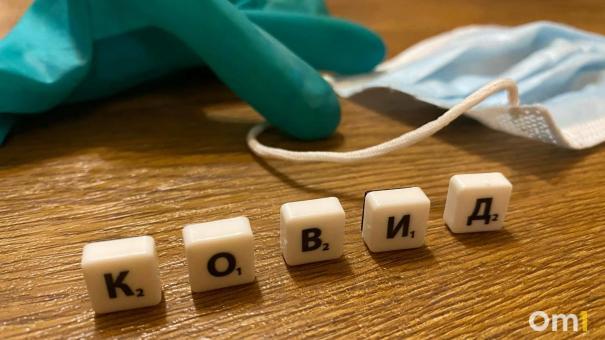 Новый всплеск инфекции! 5 824 новосибирцев заразились COVID-19 за сутки