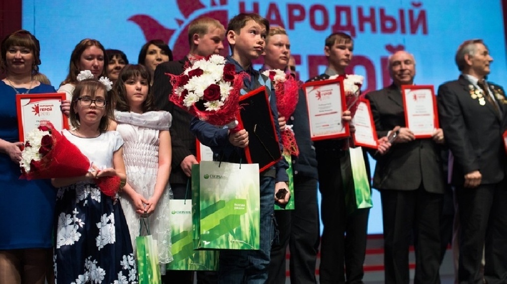 LIVE: церемония вручения премии «Народный герой» в Омске