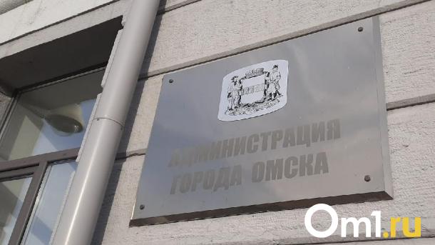 В Омске объявлены аукционы на аренду земельных участков для автообслуживания и складов