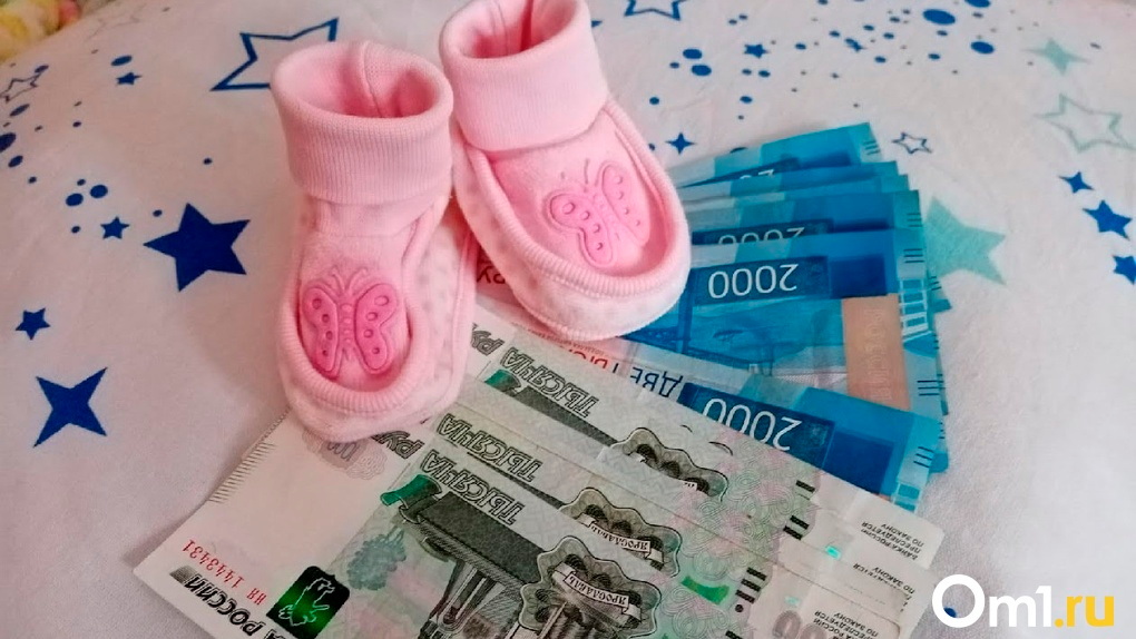 Новую программу материнского капитала в России продлили до конца 2026 года
