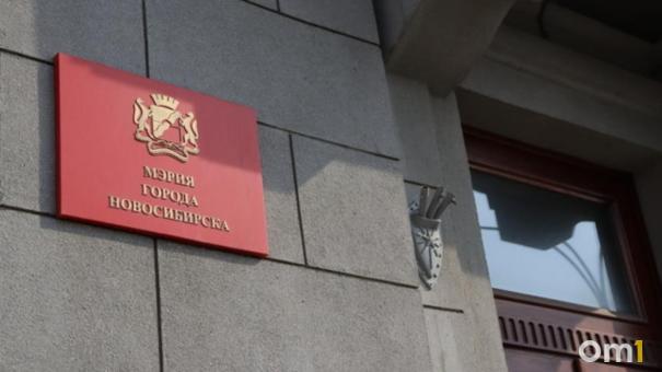 За обманутую мошенниками дочь бойца СВО вступился мэр Новосибирска