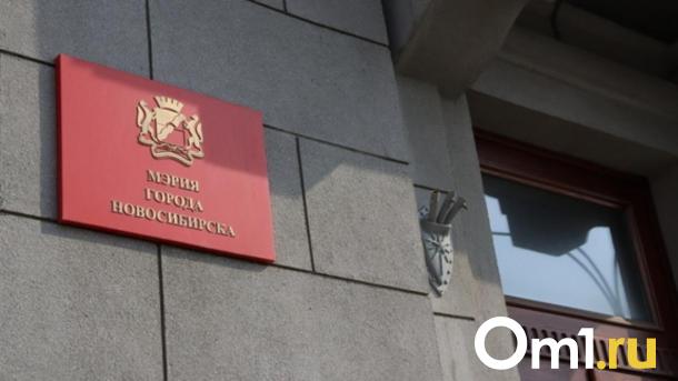 За обманутую мошенниками дочь бойца СВО вступился мэр Новосибирска