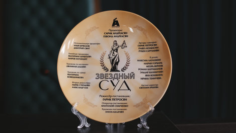 Актриса театра-студии Гончарука из Омска Юлия Овчаренко снялась в сериале на федеральном канале