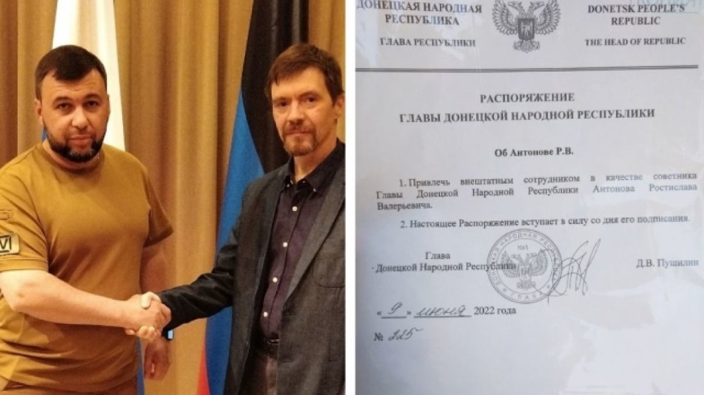 Депутат горсовета Новосибирска Ростислав Антонов стал советником главы ДНР