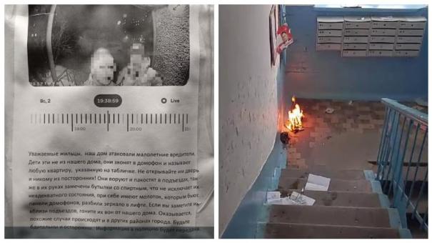 «Наш дом атаковали»: новосибирцы жалуются на детей-вандалов на улице Ватутина