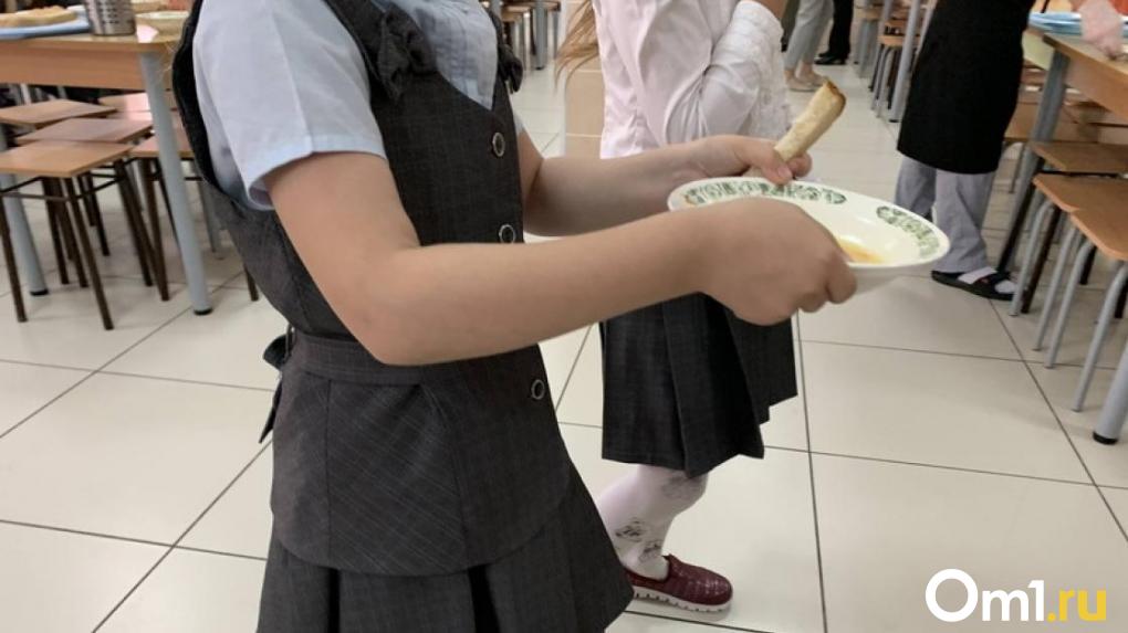 В омской школе дети вынуждены обедать стоя