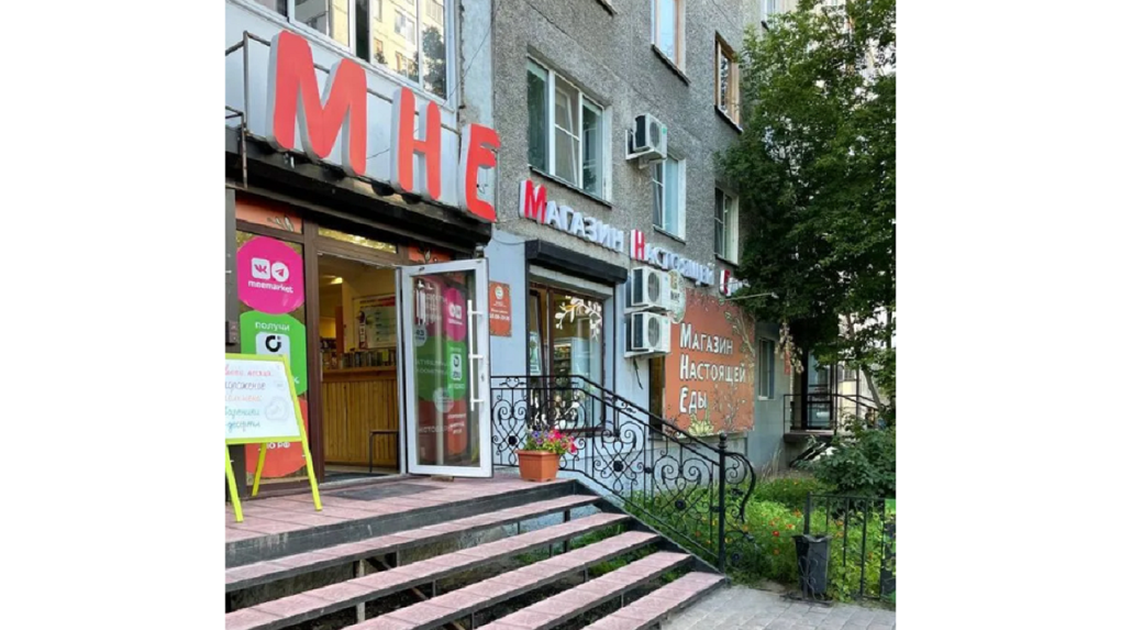 В Омске за скромную сумму продают один из первых вегетарианских магазинов города
