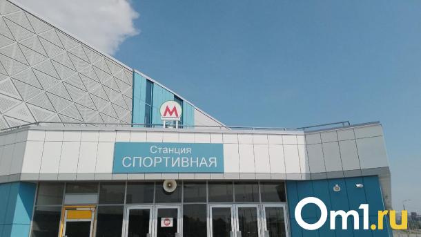 СМИ: новосибирская станция метро «Спортивная» снова не прошла госэкспертизу