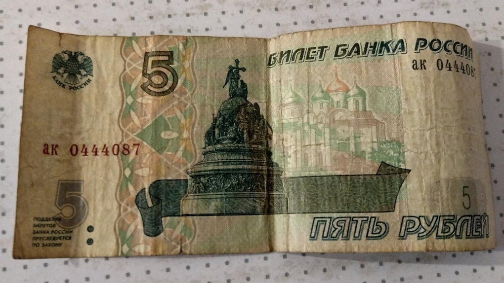 В 2023 году в Россию могут вернуться пятирублёвые банкноты