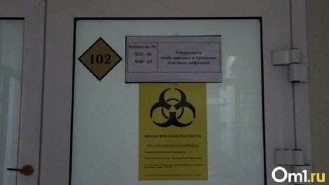 В одном из районов Омской области отменили карантин по бешенству