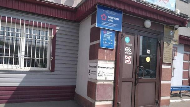 Омская мэрия готова заплатить 2,5 миллиона за ремонт крыши здания депимущества