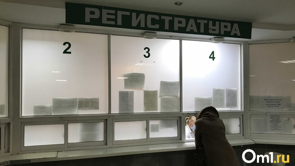 Жительница Новосибирска 12 дней ждала врача из-за рассеянности работников регистратуры