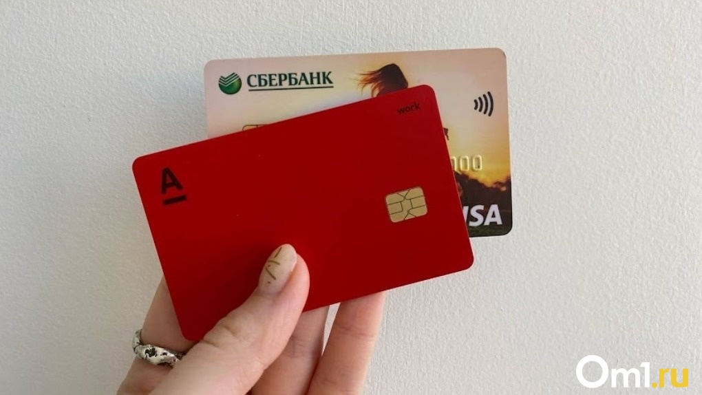 В Омске ищут мужчину, который тратил деньги с чужой банковской карты
