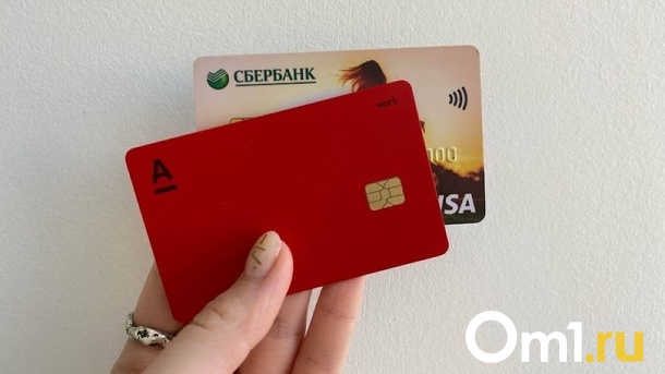 В Омске ищут мужчину, который тратил деньги с чужой банковской карты