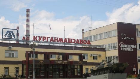 НОВИКОМ открыл офис на территории Курганмашзавода