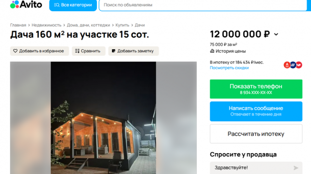 В Омске за 12 миллионов продают дачу с двумя домами