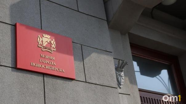 Кудрявцев поручил решить проблему с остановкой «Маковского» в Новосибирске