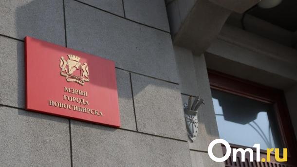 Кудрявцев поручил решить проблему с остановкой «Маковского» в Новосибирске